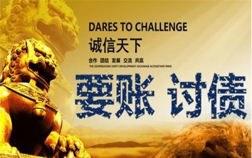 万源租金催收方案：老司机教你如何高效收回逾期房租