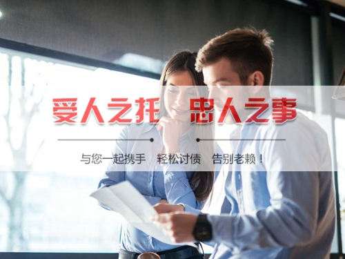 万源线上债务公证：收债公司如何用科技守护你的每一笔欠款